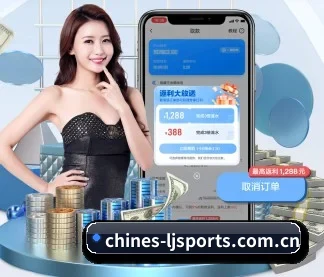 乐竞体育 APP - lejingsports